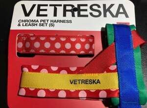 VETRESKA Chroma Pet Harness & Leash Set | Size: Small